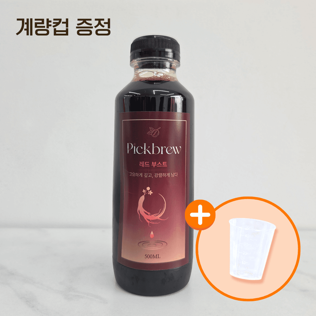 못난이 레드 부스트 500ml 원액 [계량컵 증정]