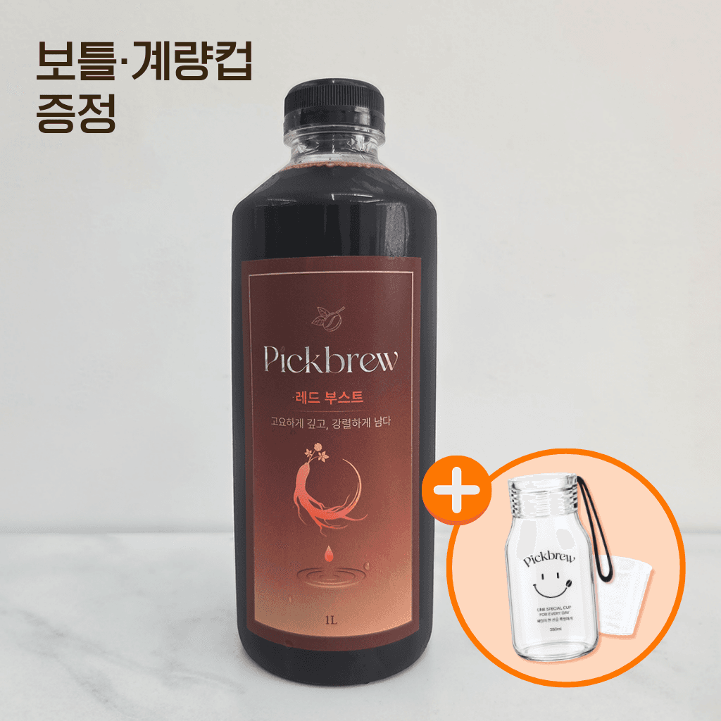 못난이 레드 부스트 1L 원액 [보틀·계량컵 증정]