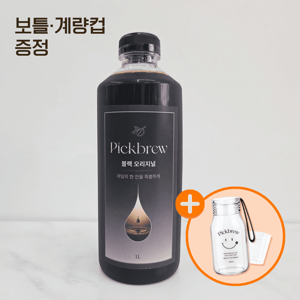 못난이 블랙 오리지널 1L 원액 [보틀·계량컵 증정]
