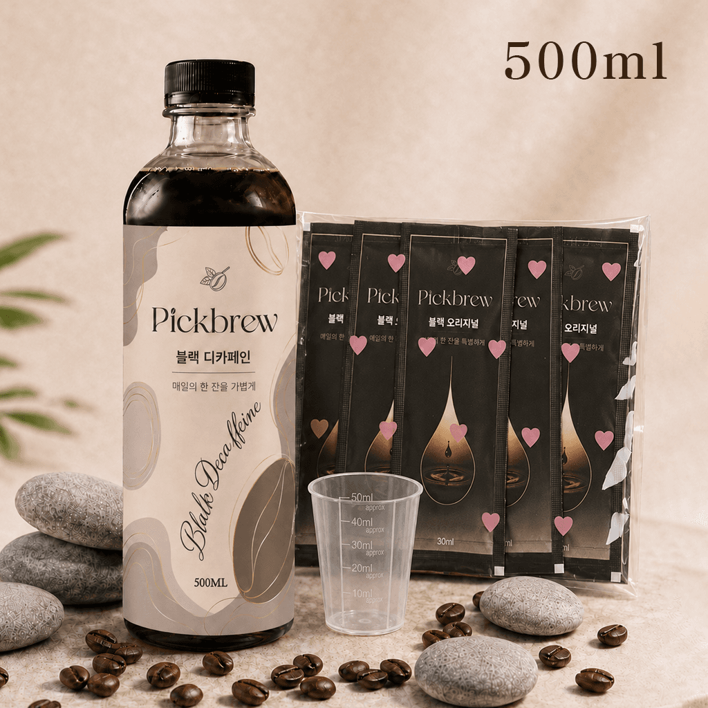 블랙 디카페인 500ml 원액 [블랙 오리지널 파우치 5개·계량컵 증정]