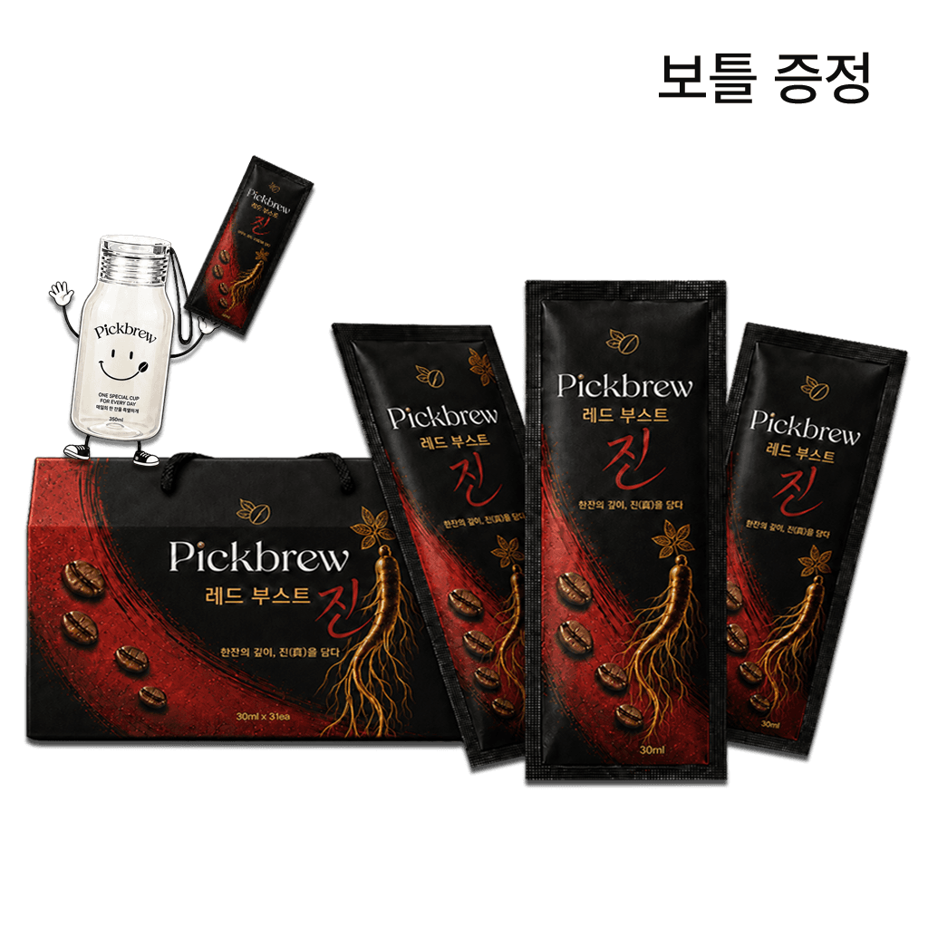 레드 진 1BOX(31) [못난이 블랙 오리지널 & 레드 진 500ml 원액, 계량컵, 보틀 증정]