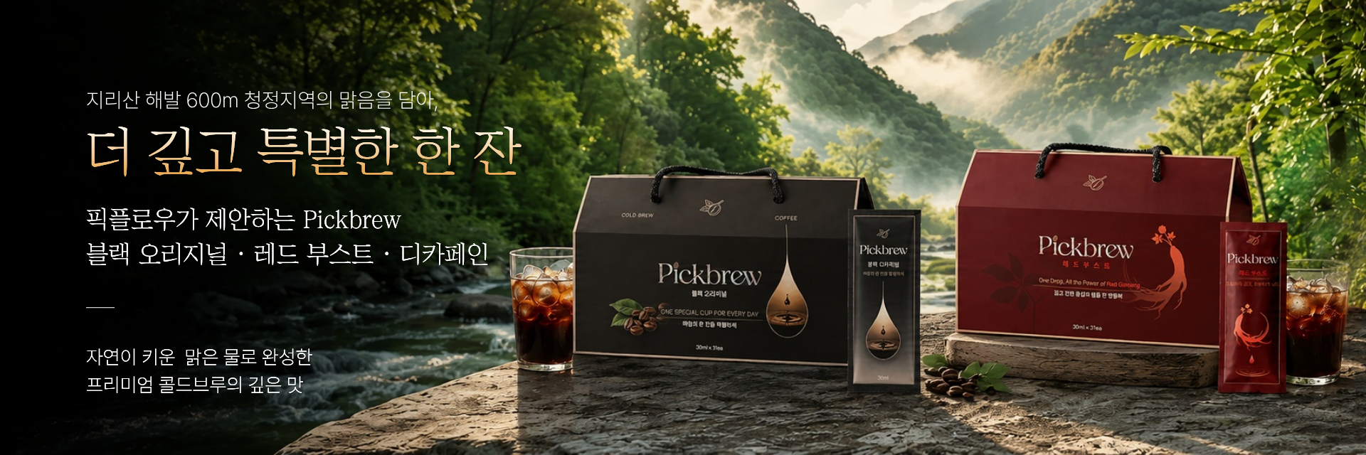 메인배너_pc_1